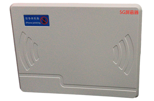 漠河经济型移动通信干扰器7路