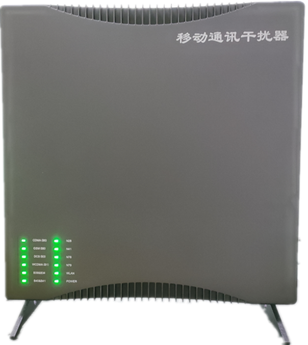  漠河信令级放装型数字移动通信干扰器