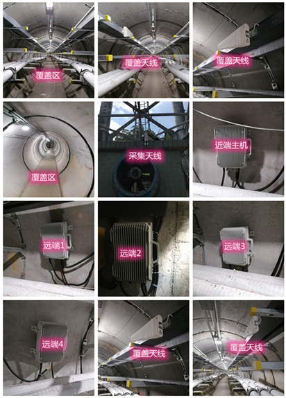  漠河电力管廊覆盖天线方案案例