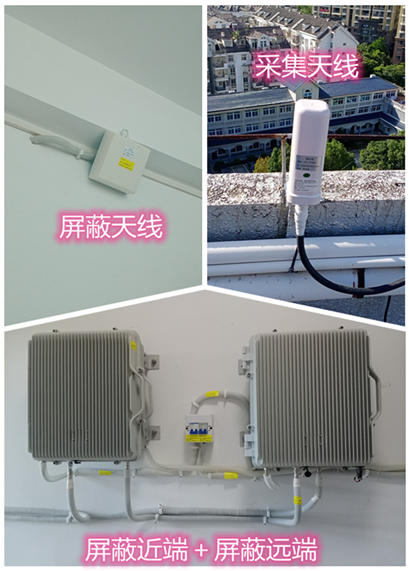  漠河某检察院保密室屏蔽案例（数字信令级）