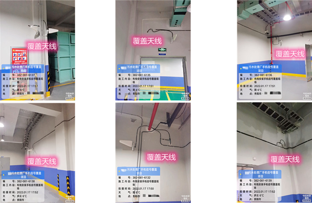  漠河污水处理净水厂地下箱体覆盖案例